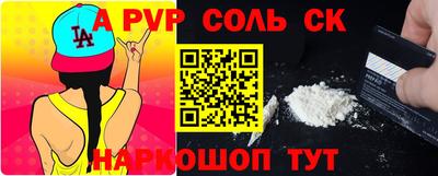 бошки Анапа