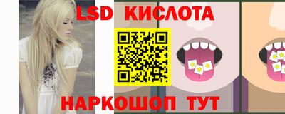 шишки Анжеро-Судженск