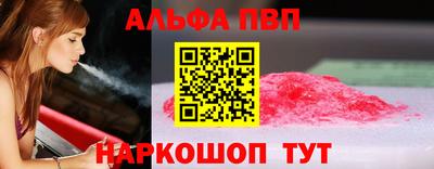 бутират Ангарск