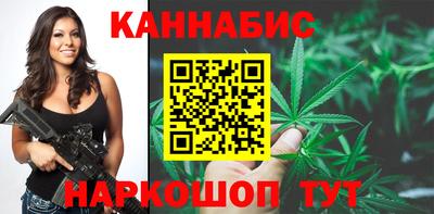 бошки Анапа