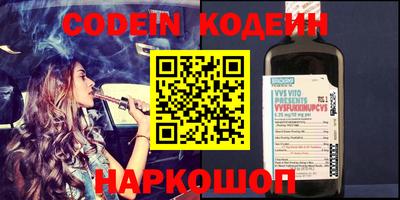 бошки Анапа