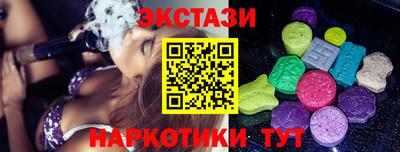бутират Ангарск