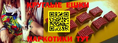 шишки Анжеро-Судженск