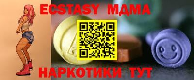 бошки Анапа