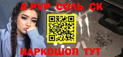 бошки Анапа