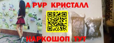 бутират Ангарск