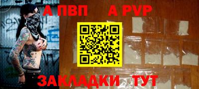 бутират Ангарск