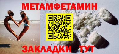 шишки Анжеро-Судженск
