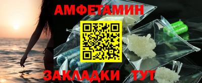 бутират Ангарск