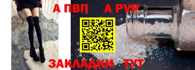 бутират Ангарск