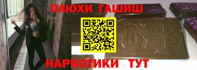 бутират Ангарск