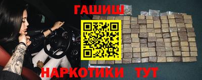 бошки Анапа