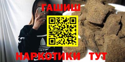 бошки Анапа