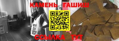 бошки Анапа