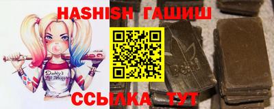 шишки Анжеро-Судженск