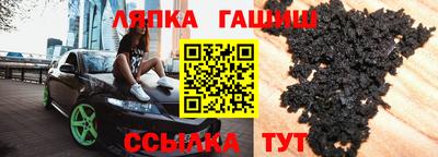 шишки Анжеро-Судженск
