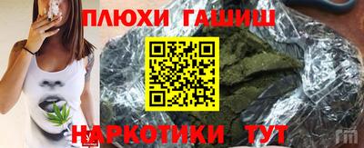 бутират Ангарск