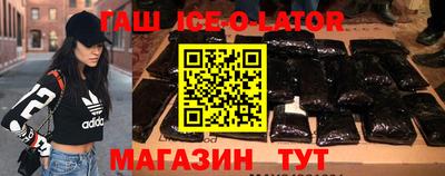 бошки Анапа