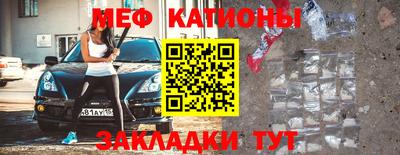 бошки Анапа
