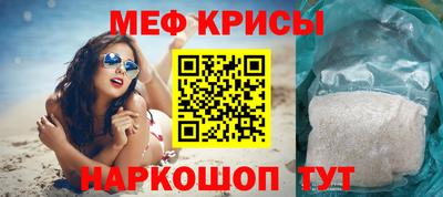 бошки Анапа
