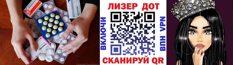 Лсд 25 экстази кислота  купить наркоту  Кирово-Чепецк 