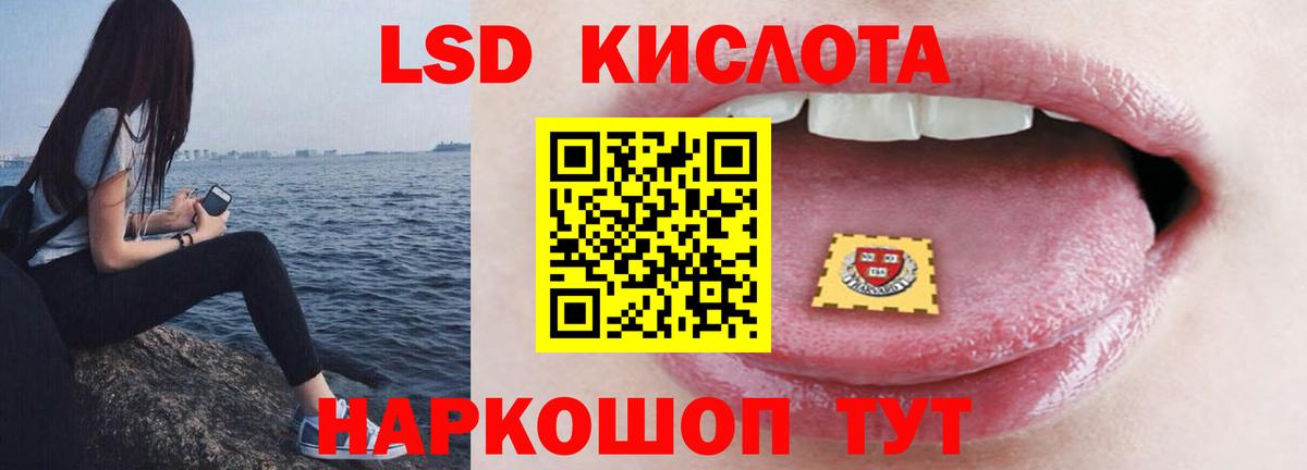 ЛСД экстази ecstasy  Вход с VPN  Кирово-Чепецк  Лсд 25 экстази ecstasy 