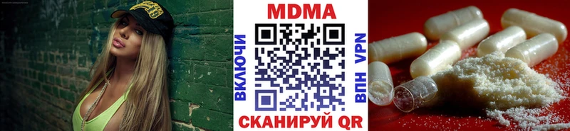 МЕГА ТОР  Кирово-Чепецк  MDMA Molly 