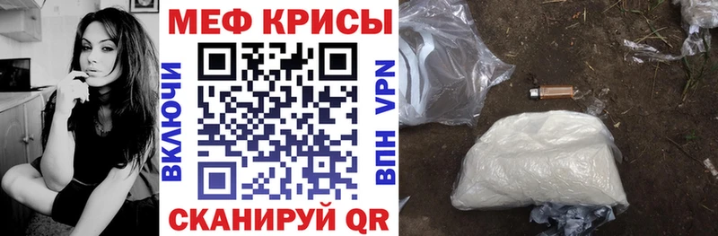закладки  Кирово-Чепецк  ОМГ ОМГ онион  даркнет Telegram  МЕФ mephedrone 