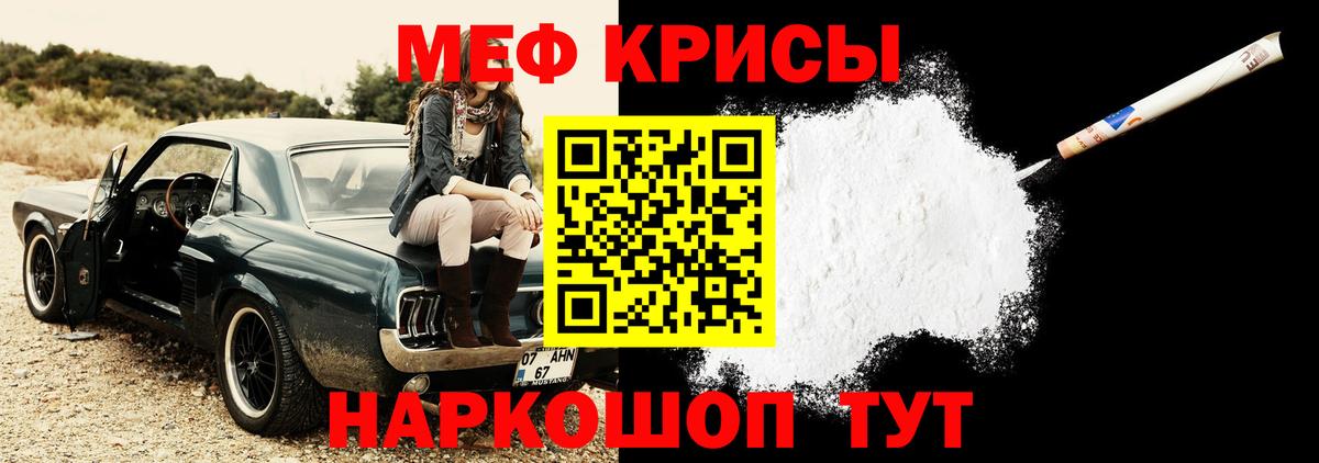 МЕФ Кирово-Чепецк
