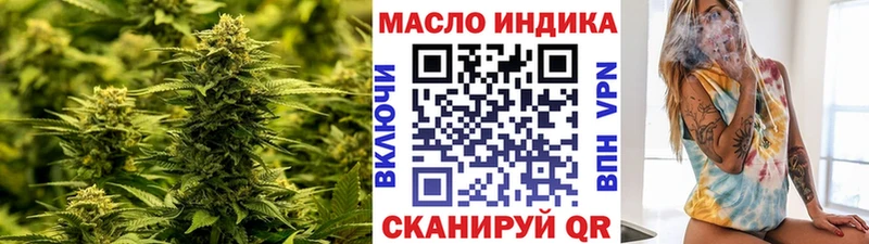 mega ONION  Кирово-Чепецк  ТГК вейп с тгк 