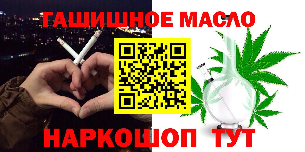 ТГК жижа Кирово-Чепецк