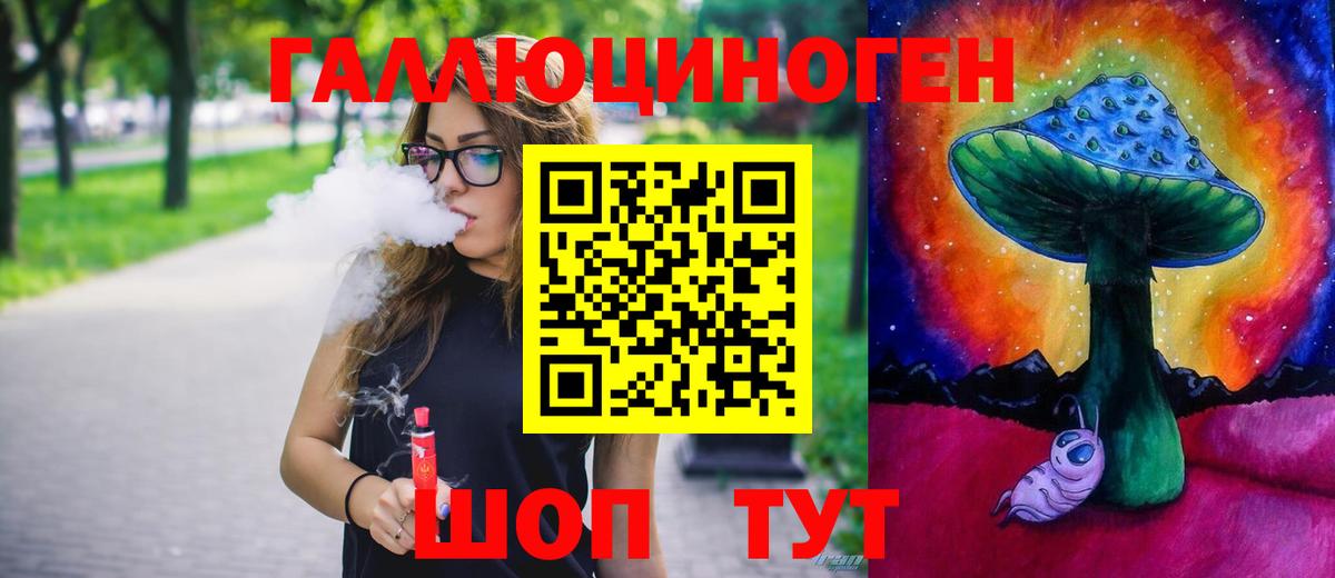 Псилоцибиновые грибы Magic Shrooms Кирово-Чепецк