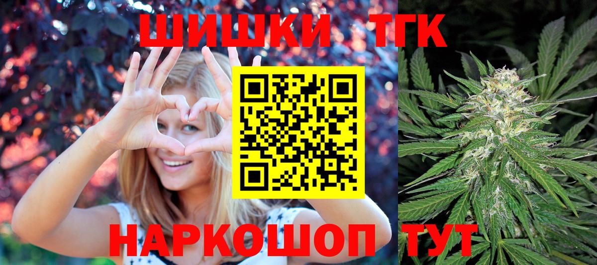 Марихуана тримм Кирово-Чепецк